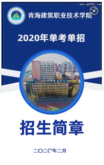 ຣְҵѧԺ2020굥