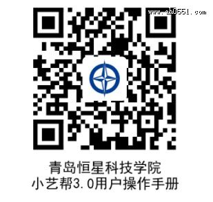 青岛恒星科技学院2022年省外艺术类专业校考公告