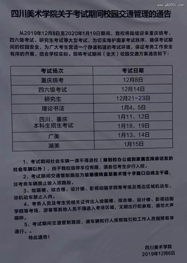 2020Уʱ䰲