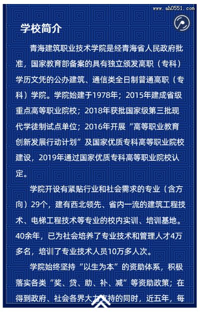 ຣְҵѧԺ2020굥